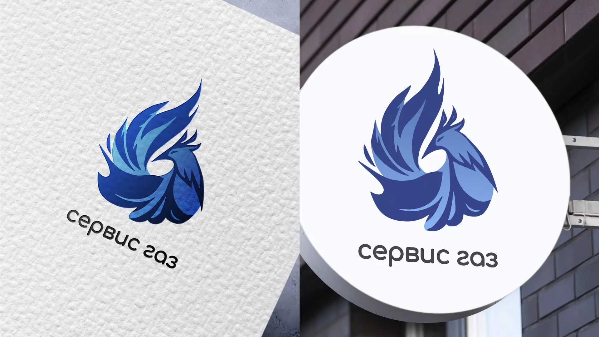 Создание логотипа «Сервис газ» в Петушках