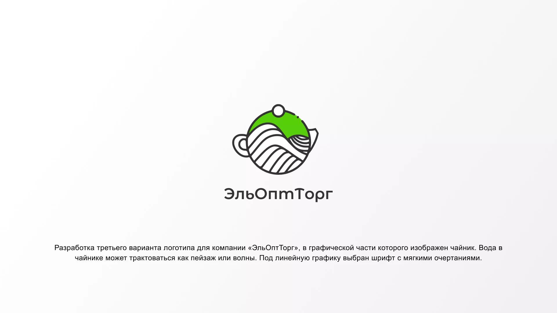 Создание логотипа для компании по продаже посуды и товаров для дома в Петушках