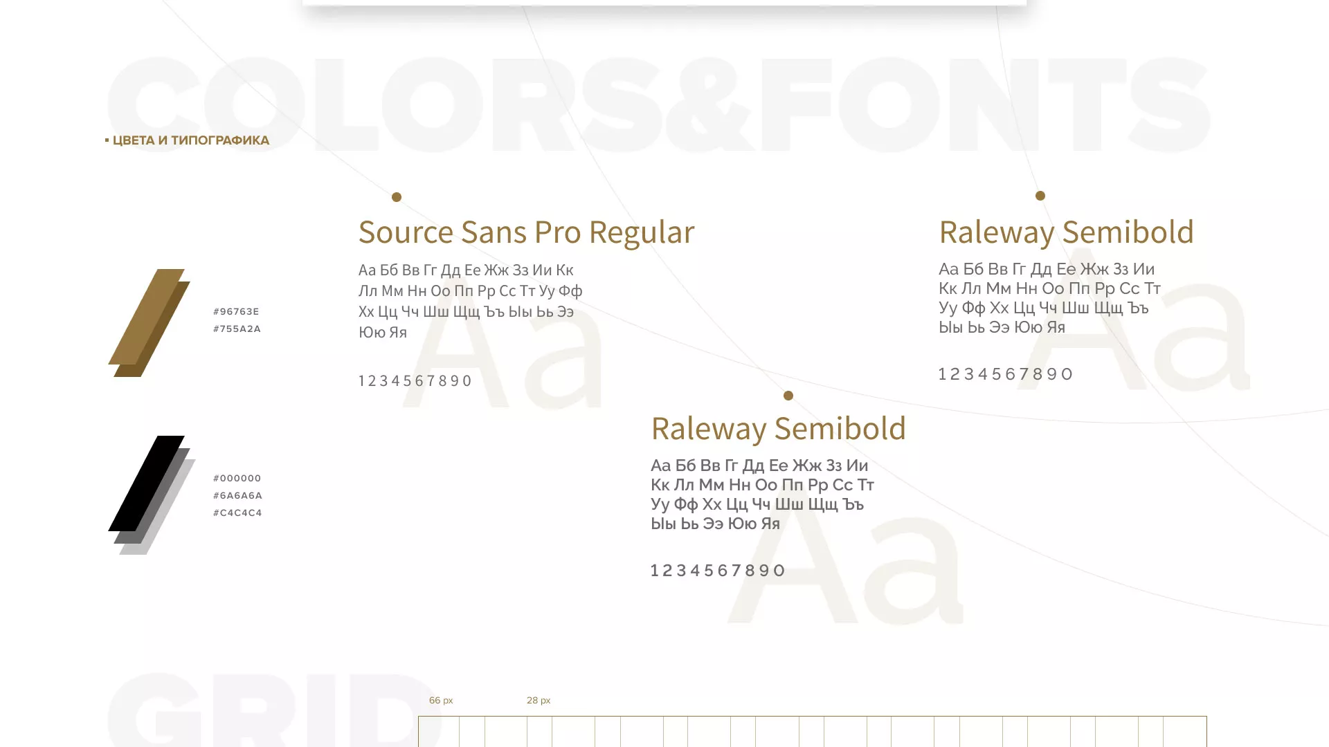 Разработка логотипа и сайта компании «Память-М» в Петушках