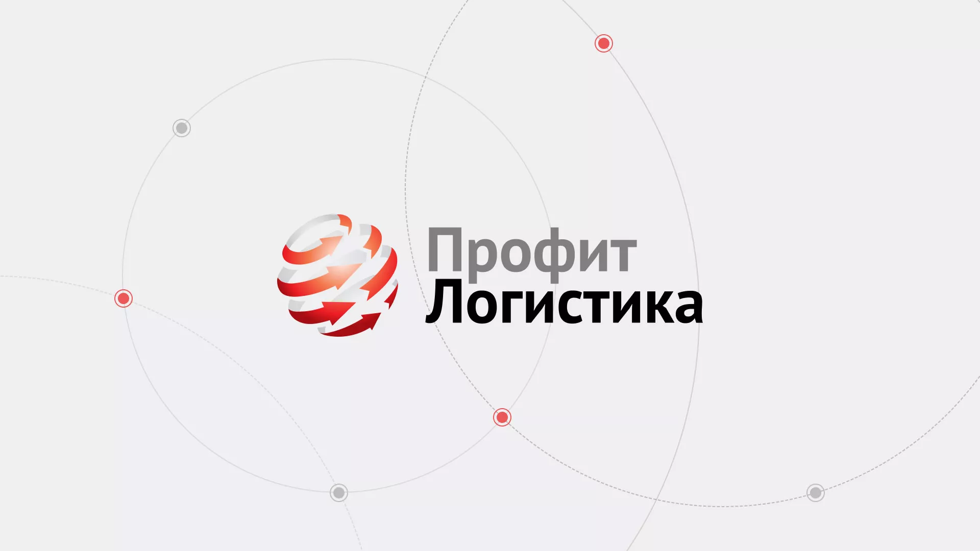 Разработка сайта экспедиционной компании в Петушках