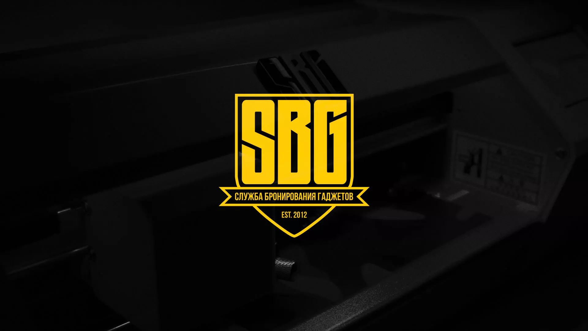 Разработка лендинга «Службы бронирования гаджетов» в Петушках