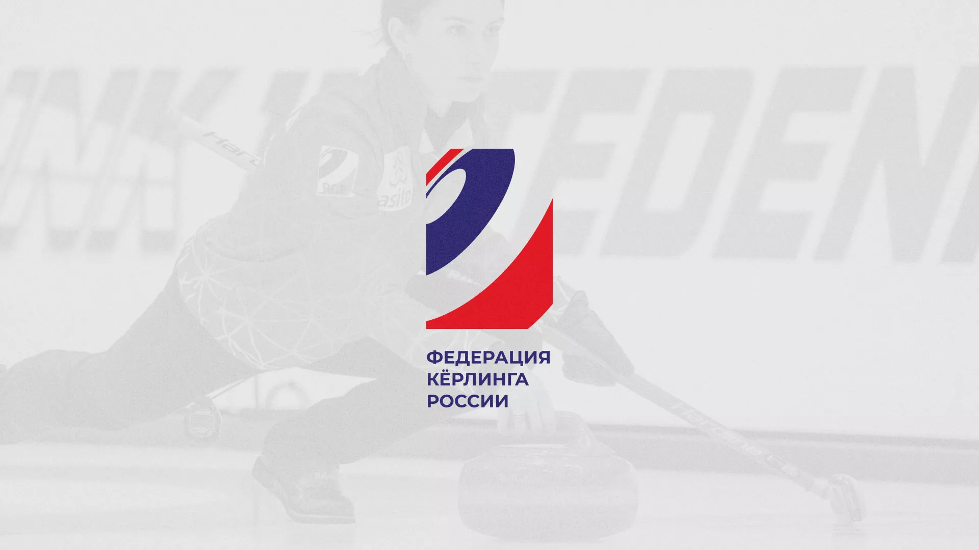 История о том, как мы делали в Петушках модуль онлайн-записи для ФКР