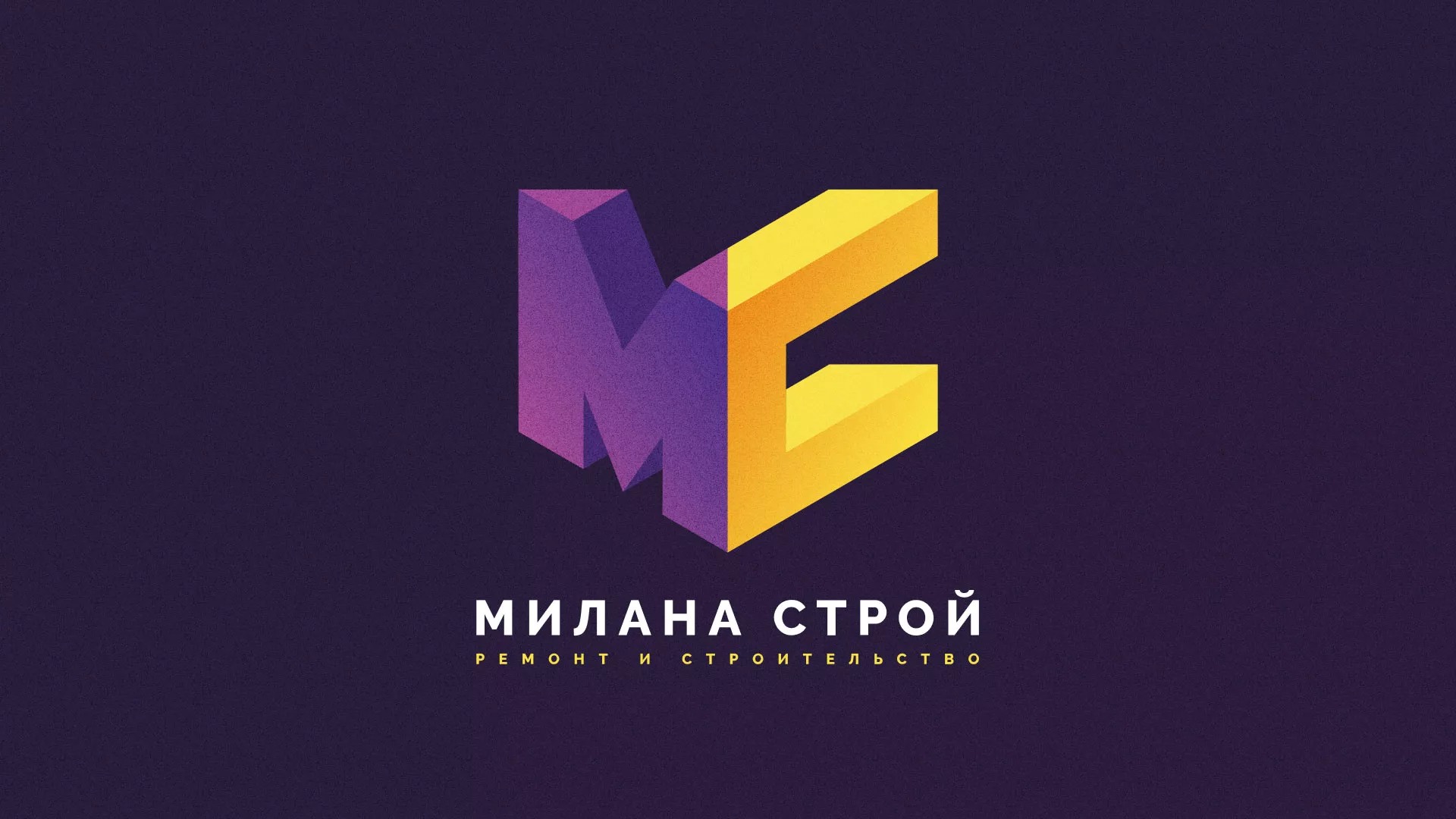 Разработка сайта строительной компании «Милана-Строй» в Петушках