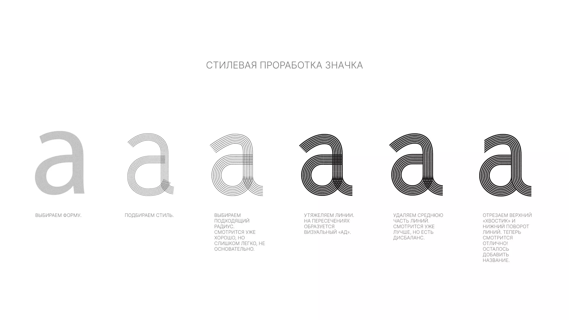 Разработка логотипа для коллегии адвокатов в Петушках