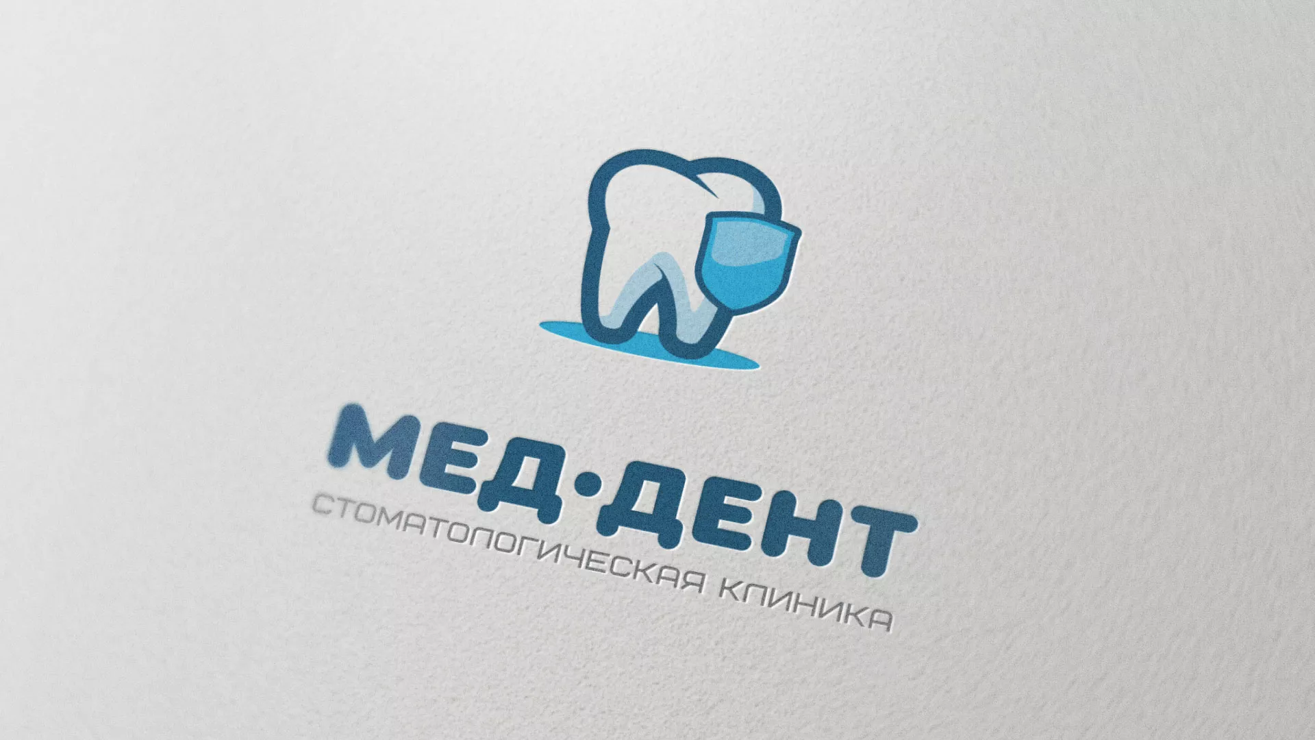 Разработка логотипа стоматологической клиники «МЕД-ДЕНТ» в Петушках