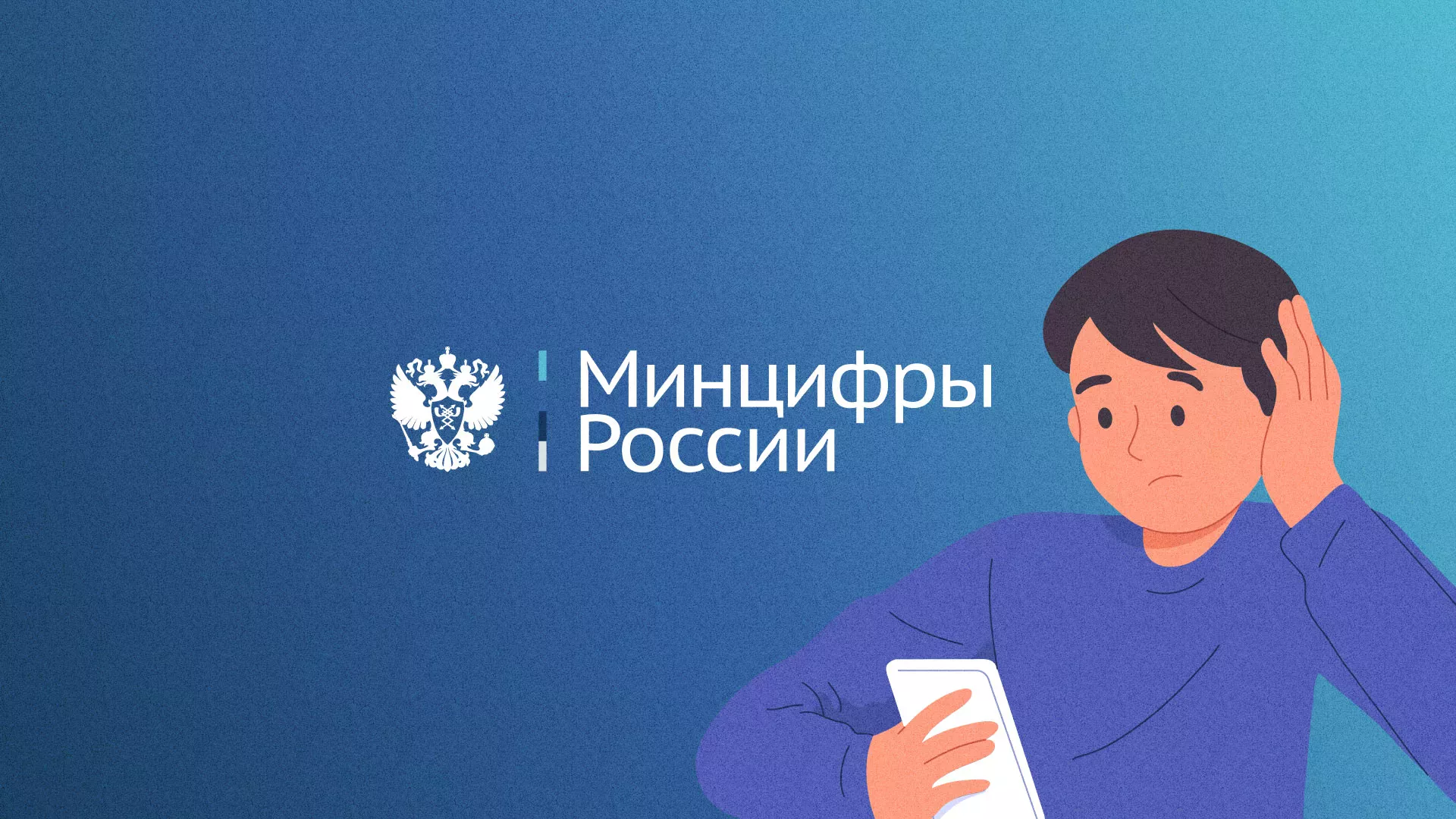 Минцифры и российские сертификаты безопасности SSL для сайтов в Петушках