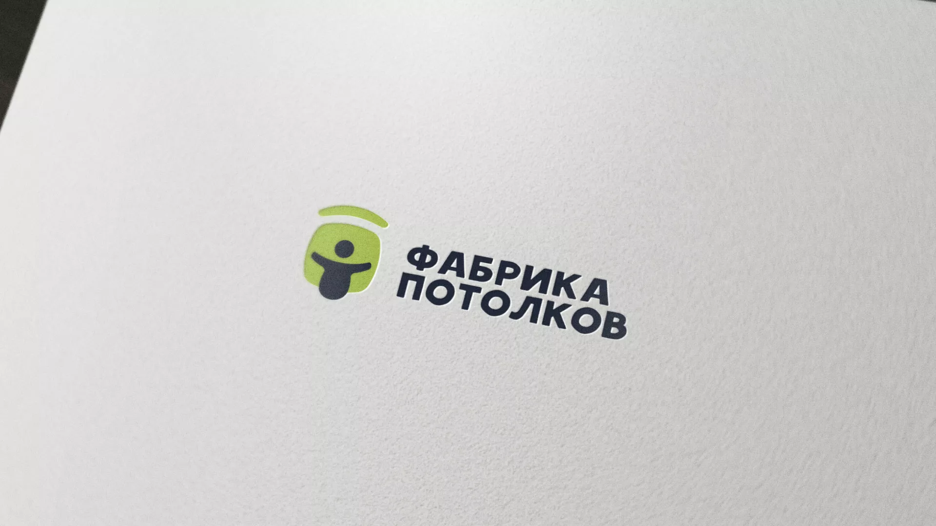 Разработка логотипа для производства натяжных потолков в Петушках