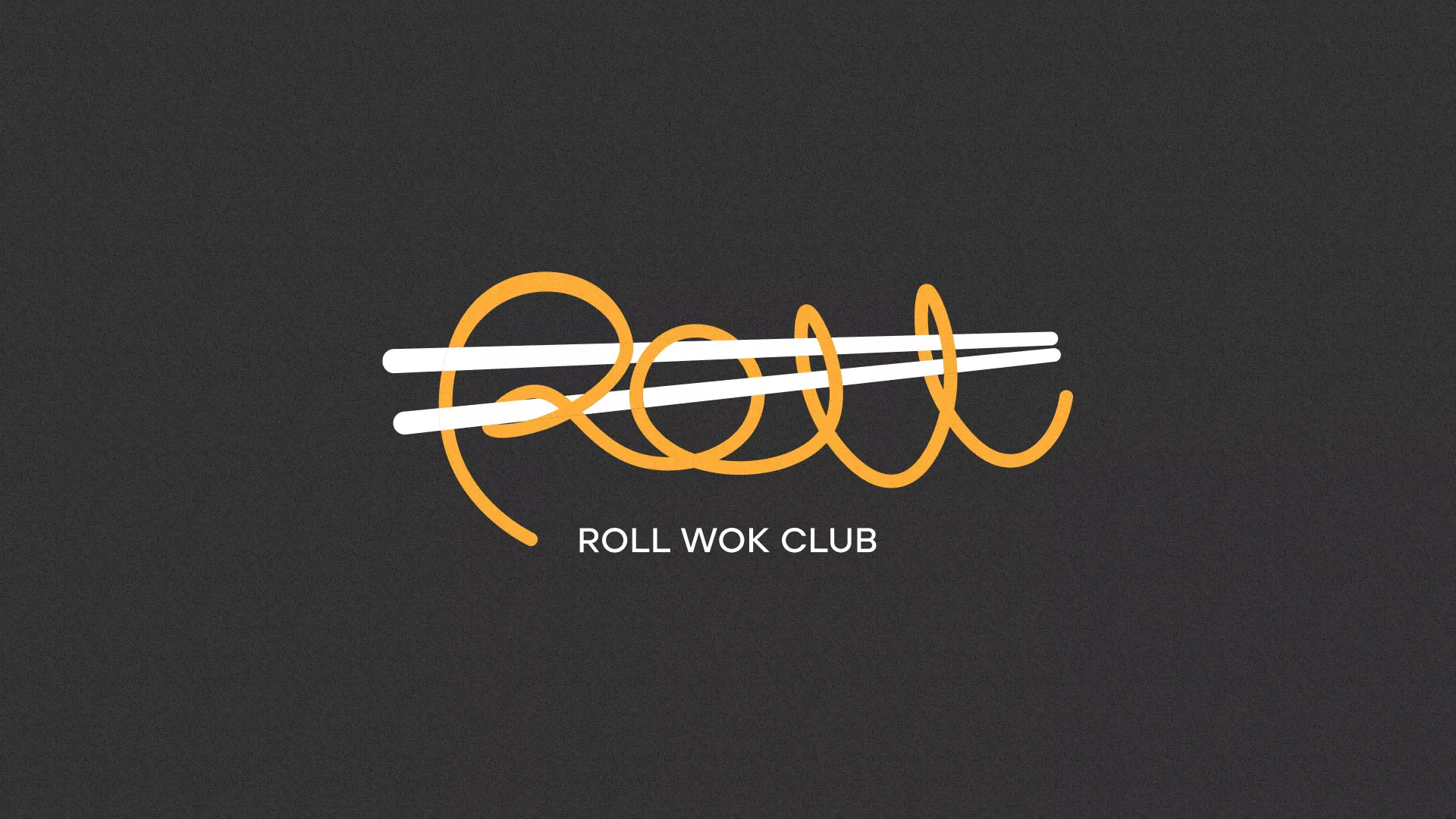 Создание дизайна листовок в Петушках для суши-бара «Roll Wok Club» Создание дизайна листовок в Петушках для суши-бара «Roll Wok Club»
